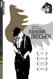 
Лакомб Люсьен (1974) 