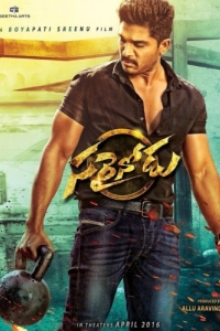 Постер Справедливый человек (Sarrainodu)