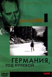 
Германия, год нулевой (1948) 