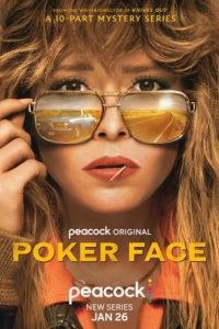 Постер Покерфейс (Poker Face)