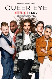 Постер Натурал глазами гея (Queer Eye)