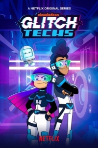 Постер Глюкотехники (Glitch Techs)