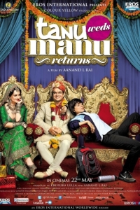 Постер Свадьба Тану и Ману. Возвращение (Tanu Weds Manu Returns)