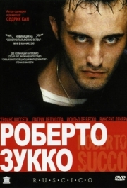 
Роберто Зукко (2001) 