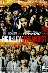 Постер Взлёты и падения: Отбросы (High & Low: The Worst)