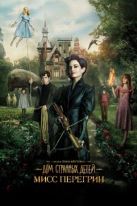 Постер Дом странных детей Мисс Перегрин (Miss Peregrine's Home for Peculiar Children)