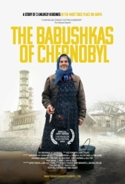 
Чернобыльские бабушки (2015) 