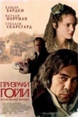 Постер Призраки Гойи (2006)