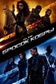 Постер Бросок кобры (2009)