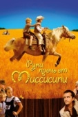 Постер Руки прочь от Миссисипи (2007)