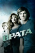 Постер Врата в 3D (2009)