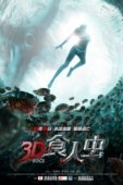 Постер Жуки 3D (2014)