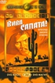 Постер Вива, Сапата! (1952)