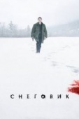 Постер Снеговик (2017)