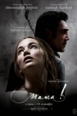 Постер мама! (2017)