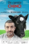 Постер Китайская сказка (2011)