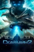 Постер Скайлайн 2 (2016)