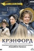 Постер Крэнфорд (2007)