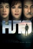 Постер НЛО (2018)