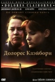 Постер Долорес Клэйборн (1995)