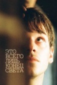 Постер Это всего лишь конец света (2016)