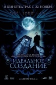 Постер Идеальное создание (2006)