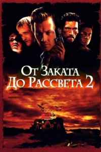 Постер От заката до рассвета 2: Кровавые деньги из Техаса (From Dusk Till Dawn 2: Texas Blood Money)