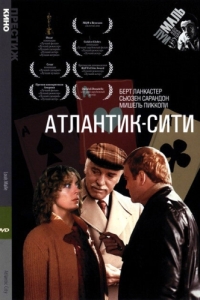 Постер Атлантик-Сити (Atlantic City)