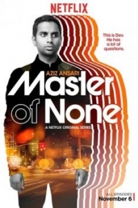 Постер Мастер не на все руки (Master of None)