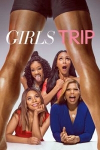 Постер Улетные девочки (Girls Trip)