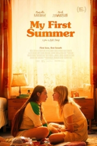 Постер Моё первое лето (My First Summer)