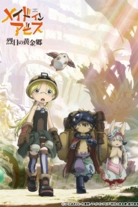 Постер Созданный в Бездне (Made in Abyss)