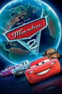 Постер Тачки 2 (Cars 2)