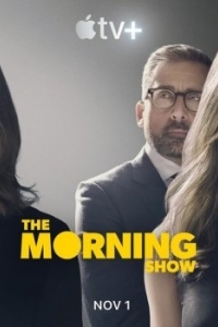 Постер Утреннее шоу (The Morning Show)