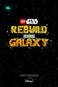 Постер LEGO Звёздные войны: Восстанови галактику (Lego Star Wars: Rebuild the Galaxy)