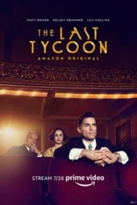 Постер Последний магнат (The Last Tycoon)