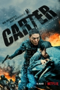 Постер Картер (Carter)