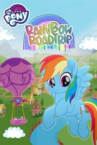 Постер Мой маленький пони: Путешествие по радуге (My Little Pony: Rainbow Roadtrip)