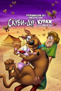 Постер Прямиком из ниоткуда: Скуби-Ду и Кураж - трусливый пёс (Straight Outta Nowhere: Scooby-Doo! Meets Courage the Cowardly Dog)