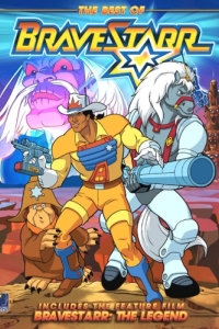 Постер Брейвстар: Легенда (BraveStarr: The Legend)