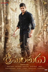 Постер Миллионер (Srimanthudu)