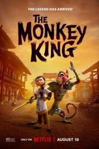 Постер Царь обезьян (The Monkey King)