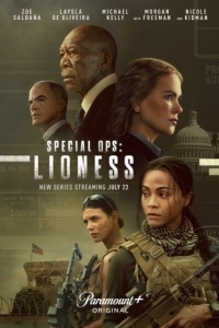 Постер Спецназ: Львица (Special Ops: Lioness)